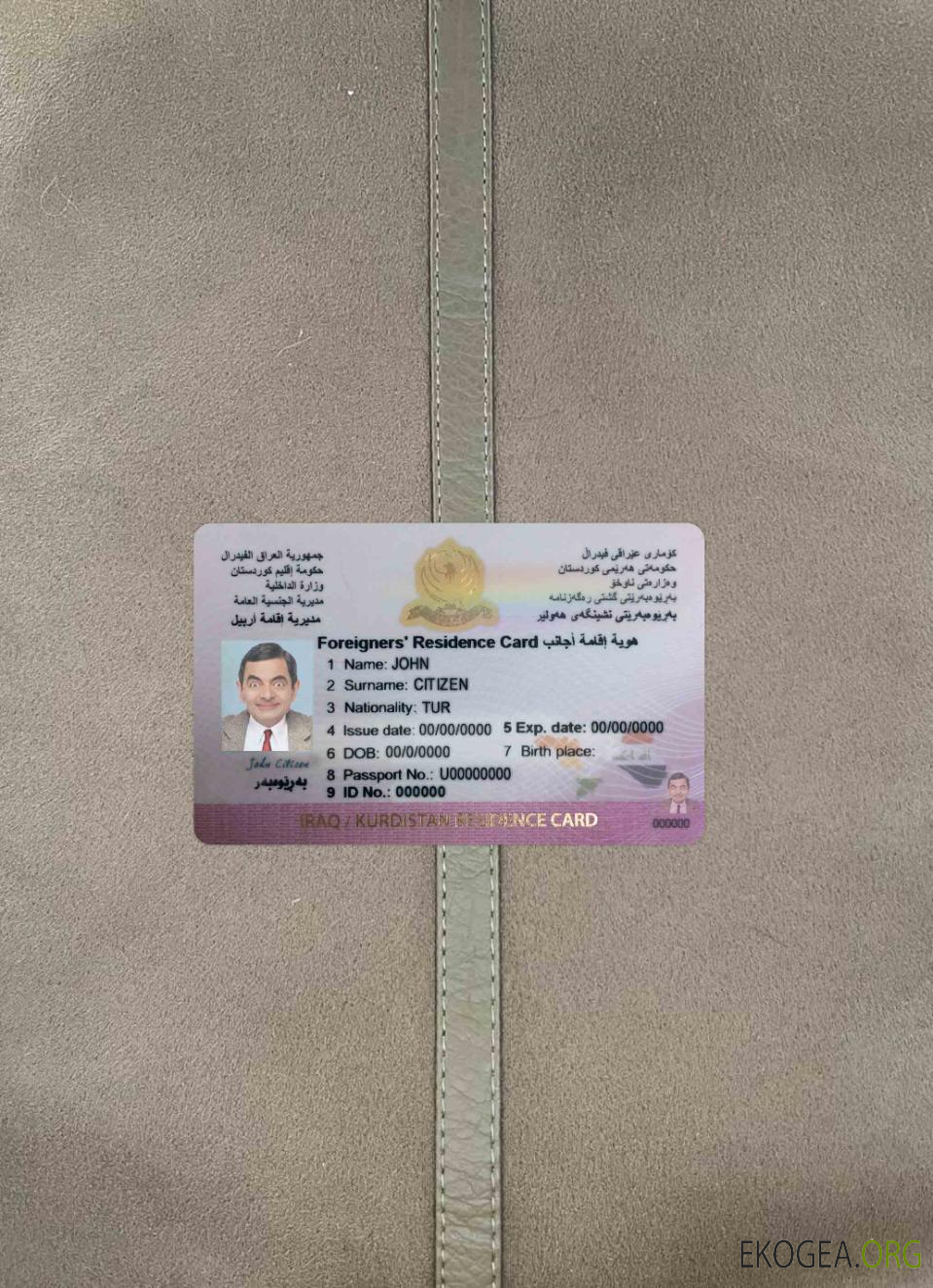 Photolook de la carte de séjour en Irak (Kurdistan) DEVANT